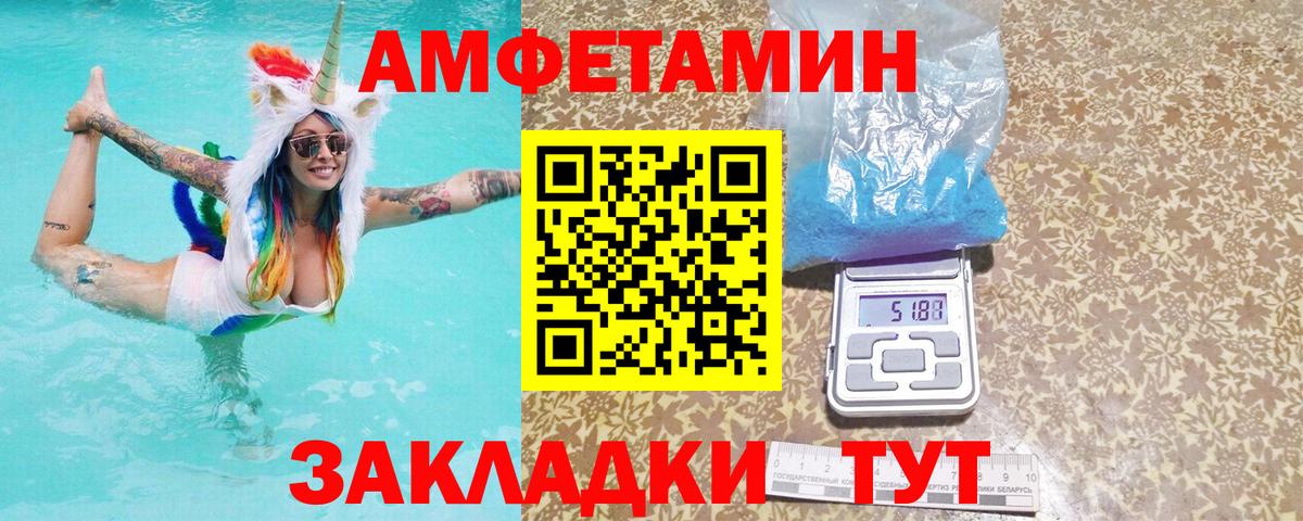 Меф МЯУ МЯУ  МЕТАМФЕТАМИН  Асбест  КОКАИН  Вход с VPN  Гашиш  ГАШИШ  A-PVP СОЛЬ   МЕФ кристаллы 