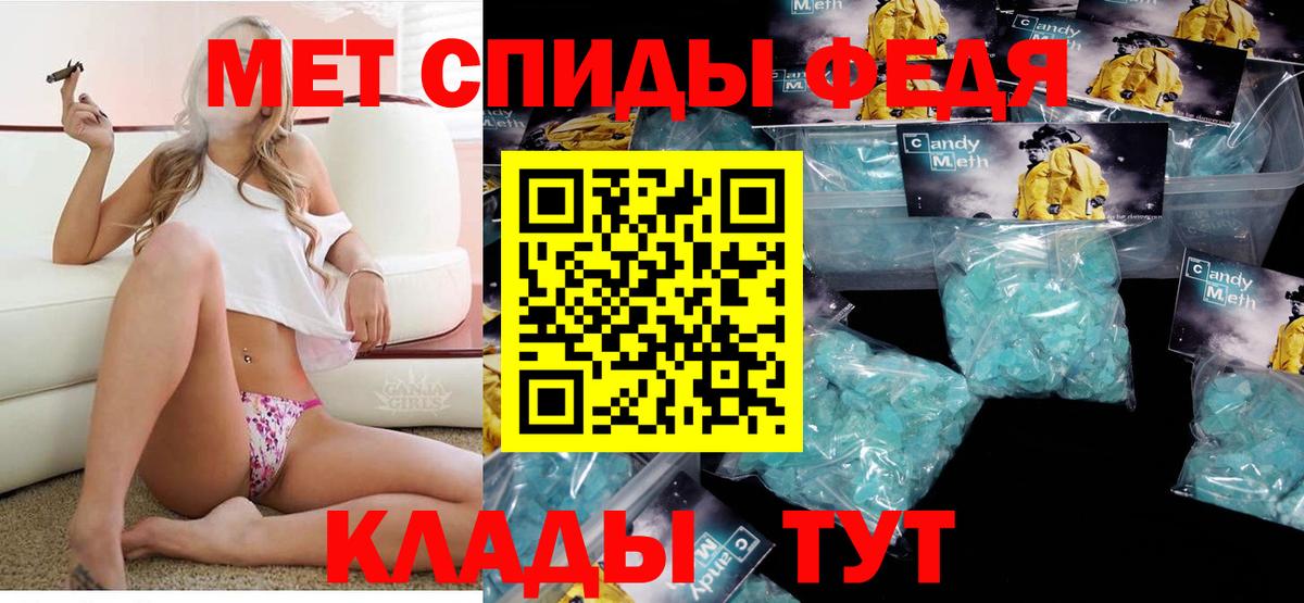 Амфетамин Розовый  Вход с VPN  Амфетамин  Асбест 