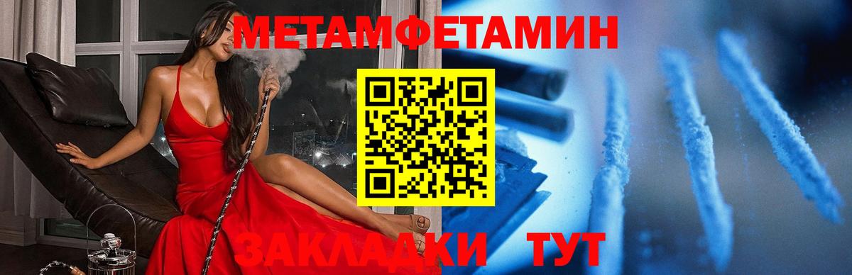 АМФ 97% Асбест
