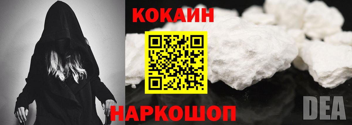COCAIN Боливия  КОКАИН  КОКАИН Колумбийский  Асбест  Вход с VPN 