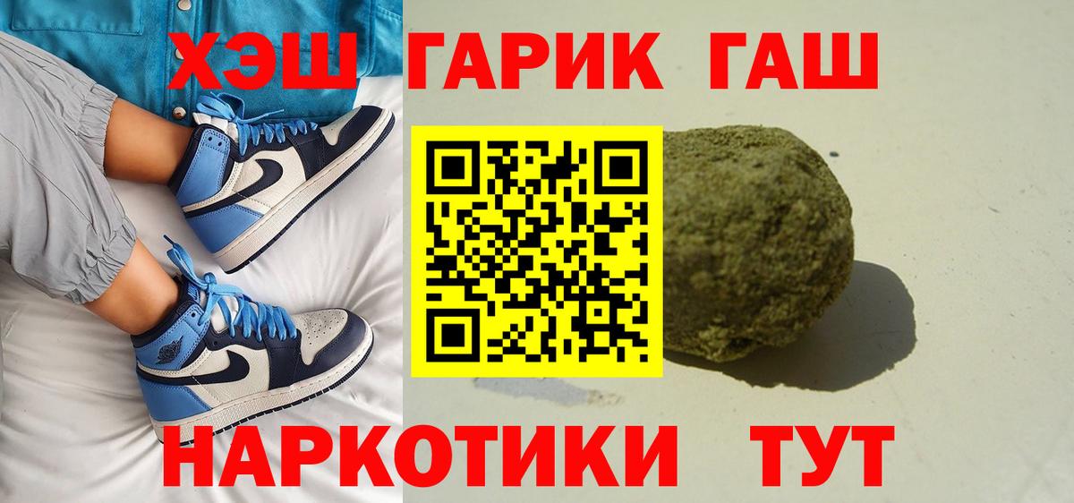 ГАШИШ Изолятор Асбест