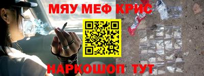 ПСИЛОЦИБИНОВЫЕ ГРИБЫ Волгодонск