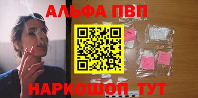 ПСИЛОЦИБИНОВЫЕ ГРИБЫ Волгодонск