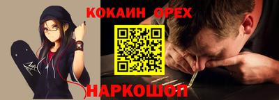 ПСИЛОЦИБИНОВЫЕ ГРИБЫ Волгодонск