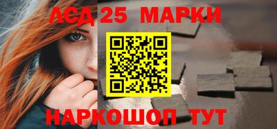 ПСИЛОЦИБИНОВЫЕ ГРИБЫ Волгодонск