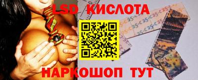 крисы Волжский