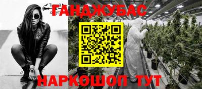 ПСИЛОЦИБИНОВЫЕ ГРИБЫ Волгодонск