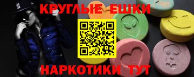 ПСИЛОЦИБИНОВЫЕ ГРИБЫ Волгодонск