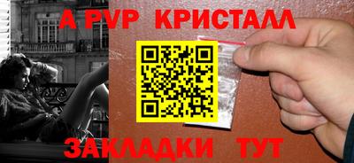 крисы Волжский