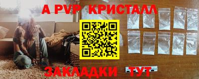 mix Волжск