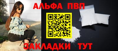 ПСИЛОЦИБИНОВЫЕ ГРИБЫ Волгодонск