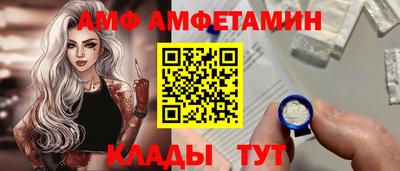mix Волжск