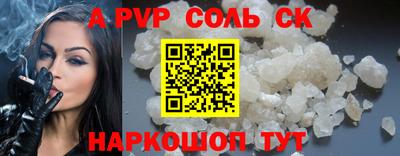 ПСИЛОЦИБИНОВЫЕ ГРИБЫ Волгодонск