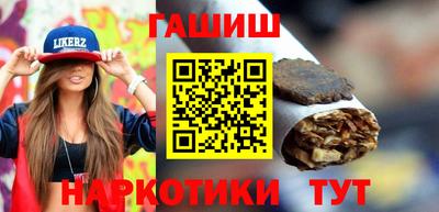 ПСИЛОЦИБИНОВЫЕ ГРИБЫ Волгодонск
