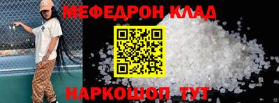 mix Волжск