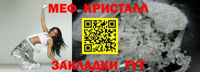 mix Волжск