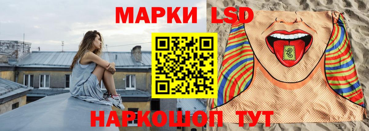 Лсд 25 экстази кислота  Вход с VPN  Асбест  ЛСД экстази кислота 