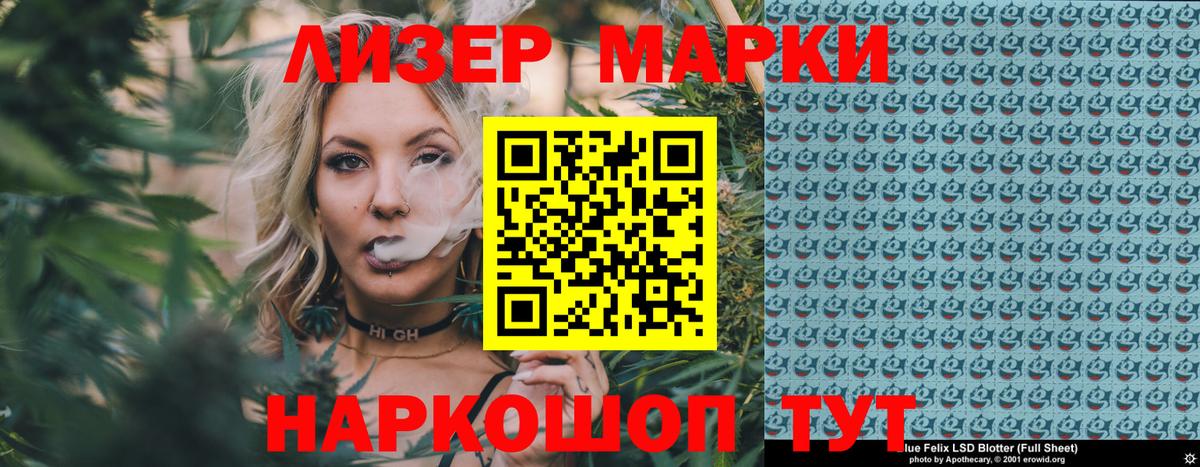 Марки 25I-NBOMe 1,5мг  Марки 25I-NBOMe 1,5мг  Асбест  Вход с VPN 