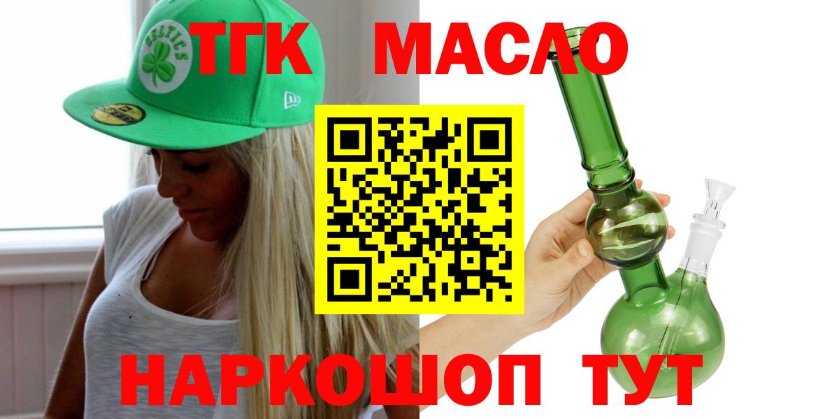 ТГК вейп Асбест