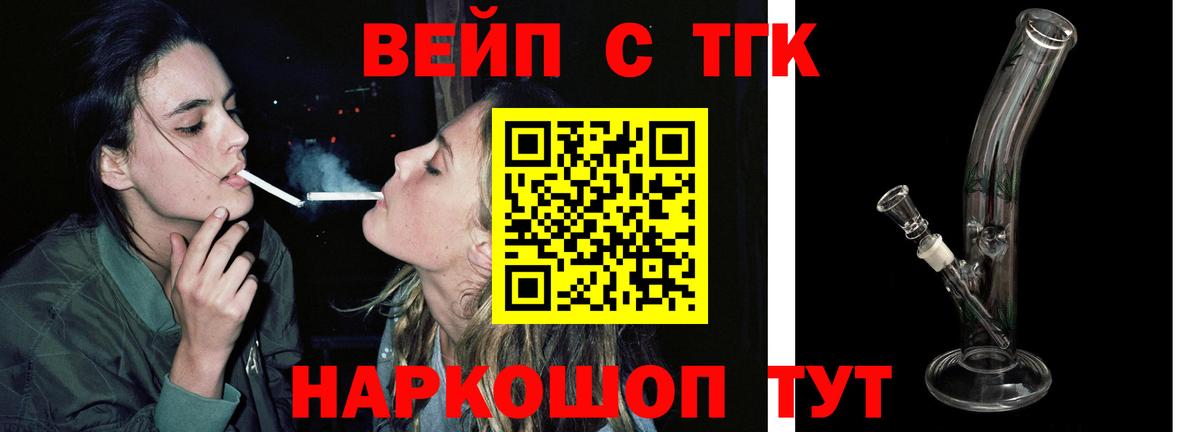 гидра как войти  Вход с VPN  Асбест  ТГК Wax 