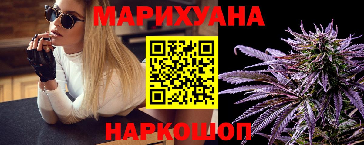 Шишки марихуана LSD WEED Асбест