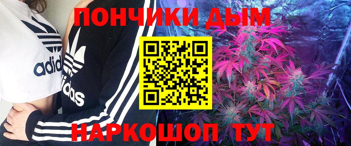 Асбест  МАРИХУАНА MAZAR  Вход с VPN  Шишки марихуана Amnesia  Конопля MAZAR 